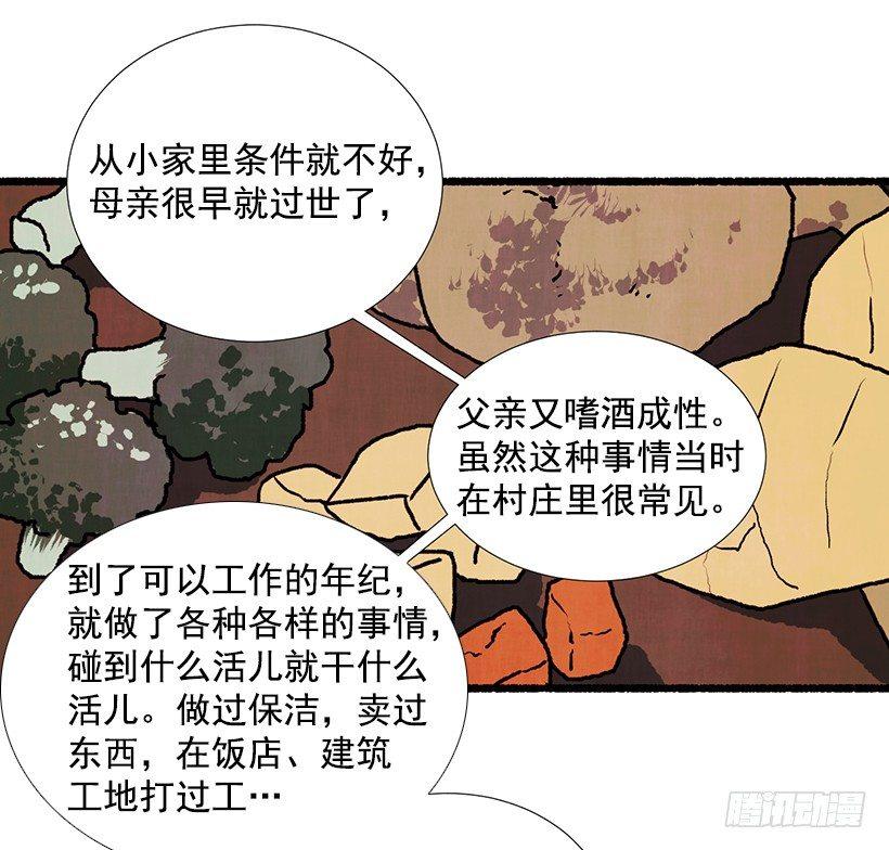 8.无所不能36