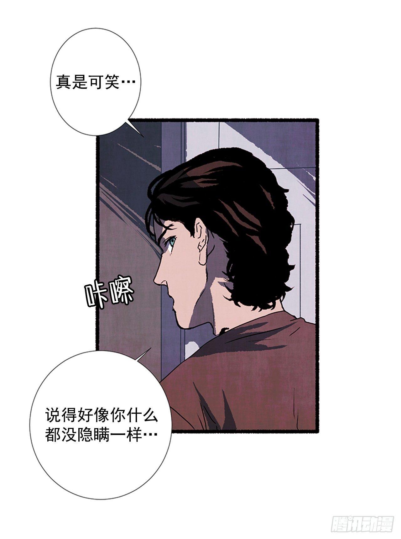 21.逐客令36