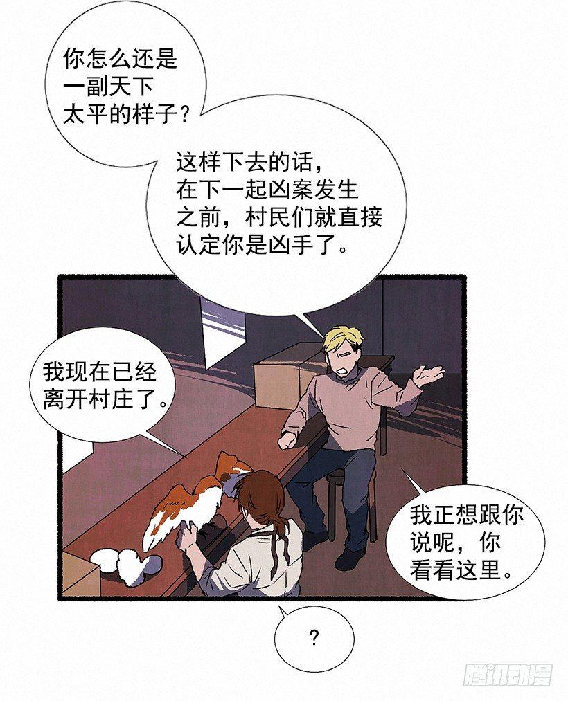 7.七岁那年45
