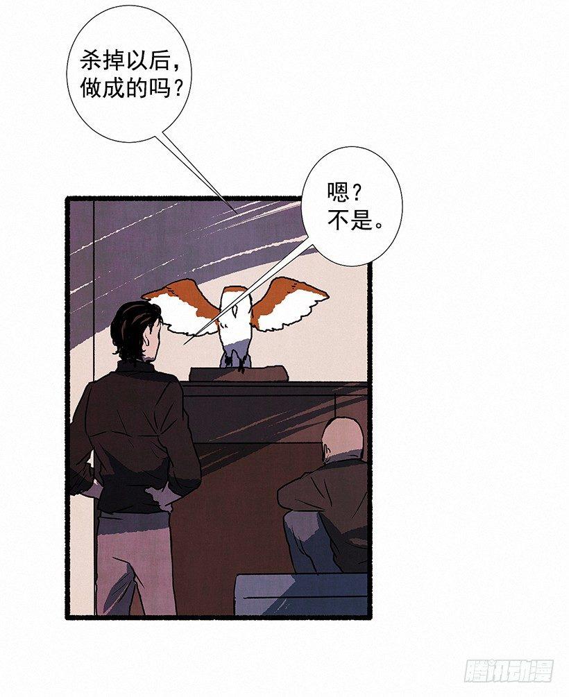 7.七岁那年57