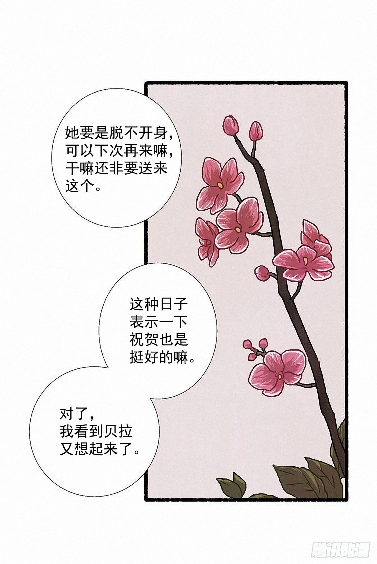 36.恋人51