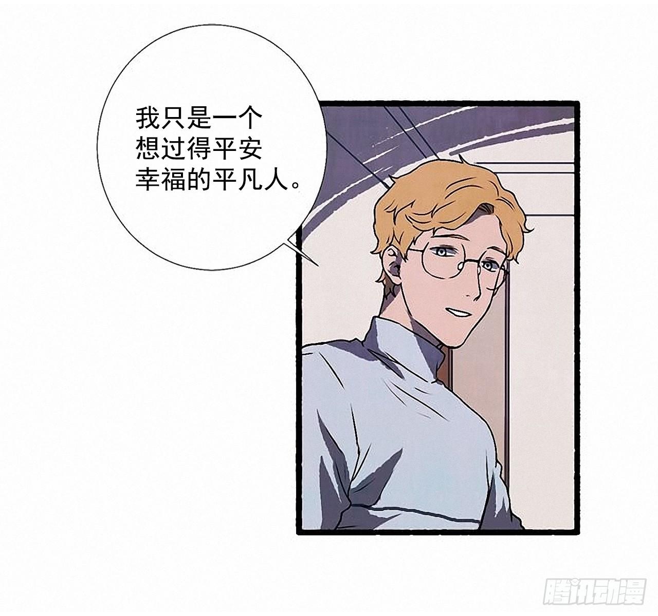 33.特别的见面仪式49