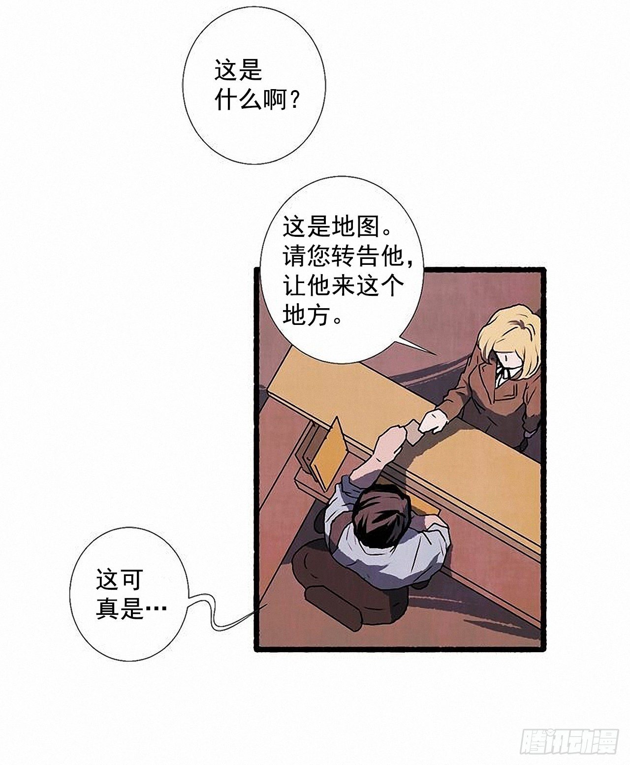 36.恋人9