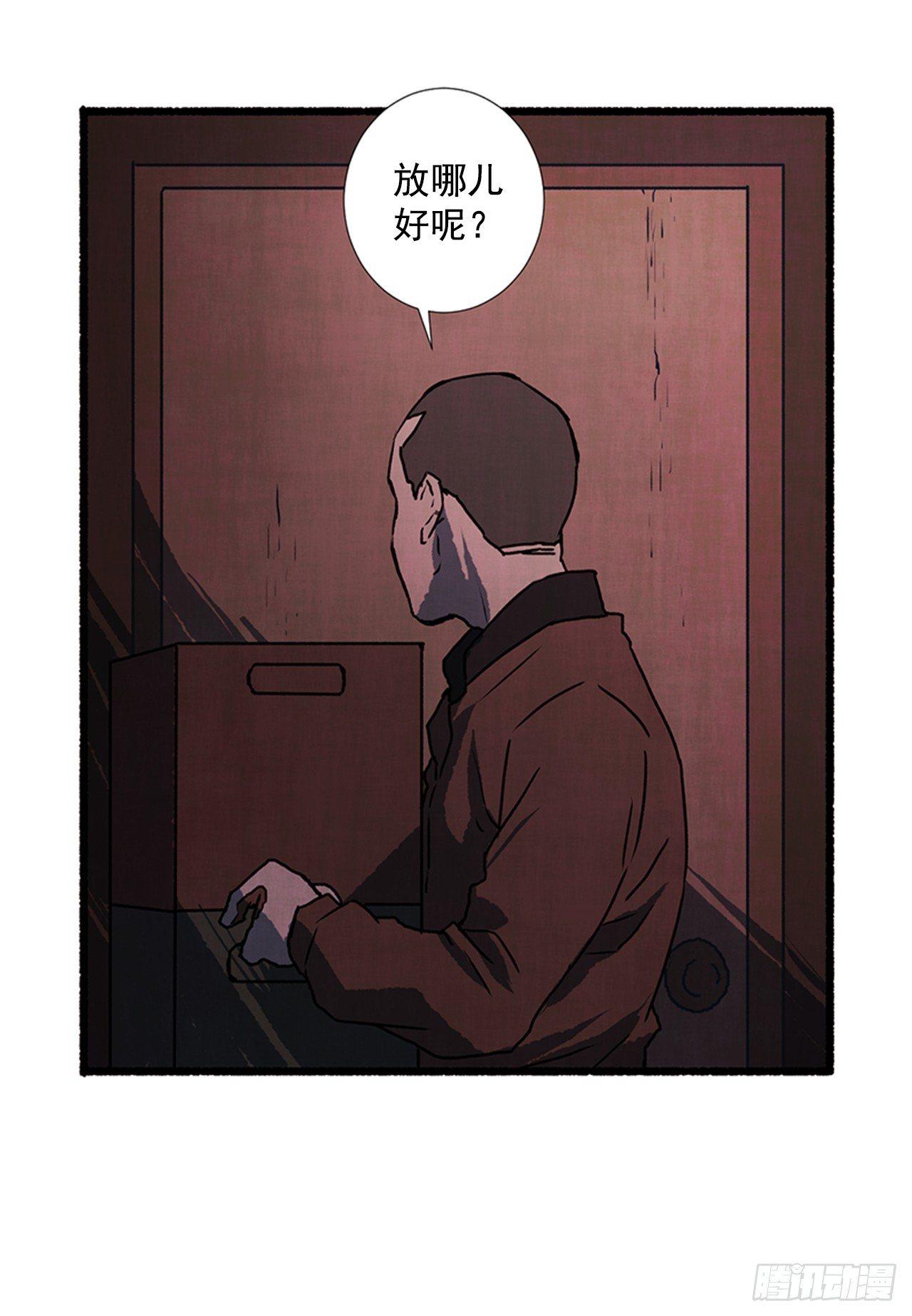 20.关门歇业45