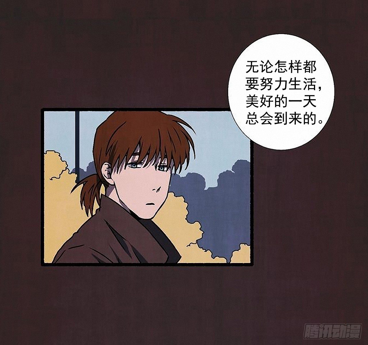 39.吃醋28