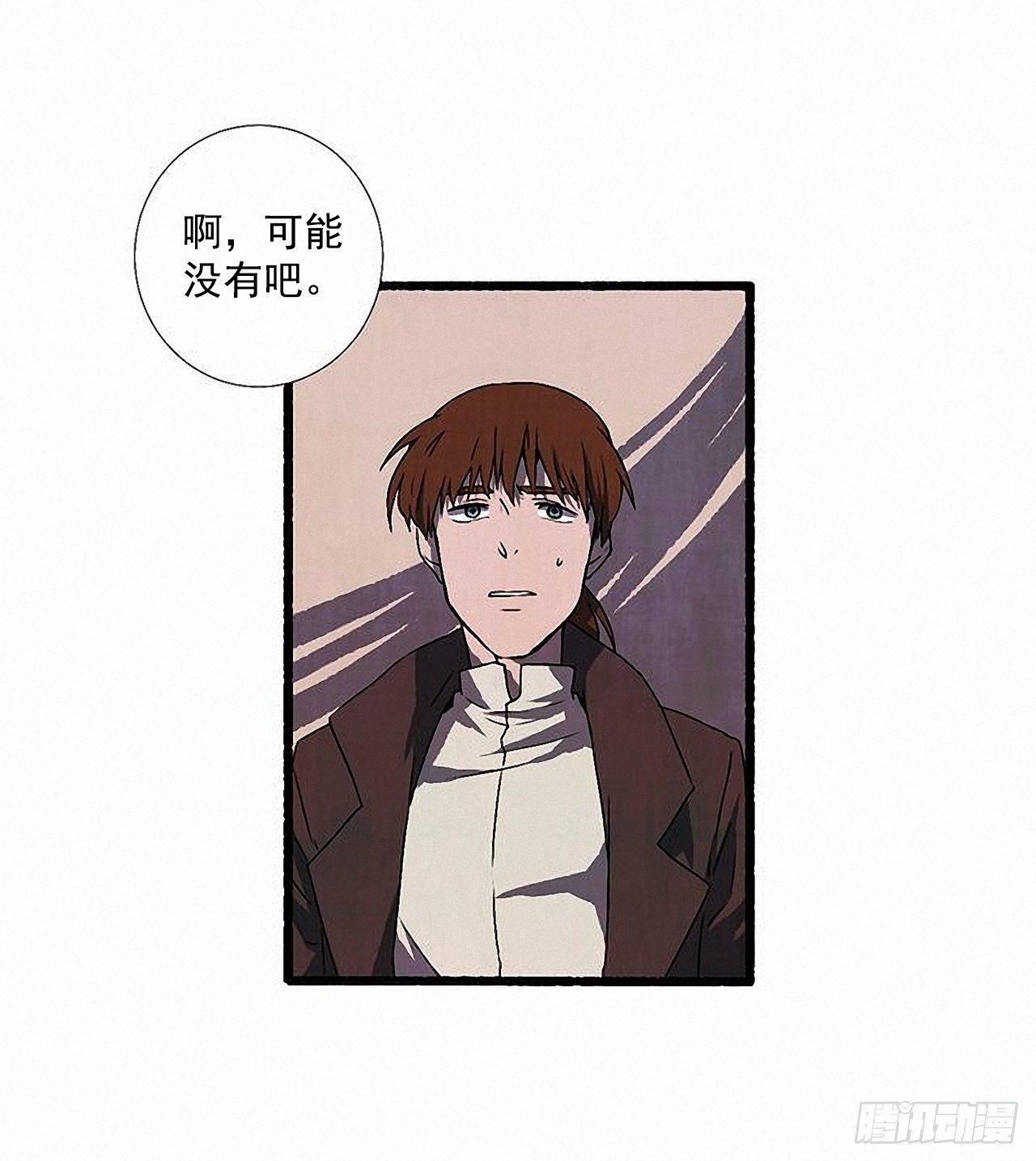 38.伪装5