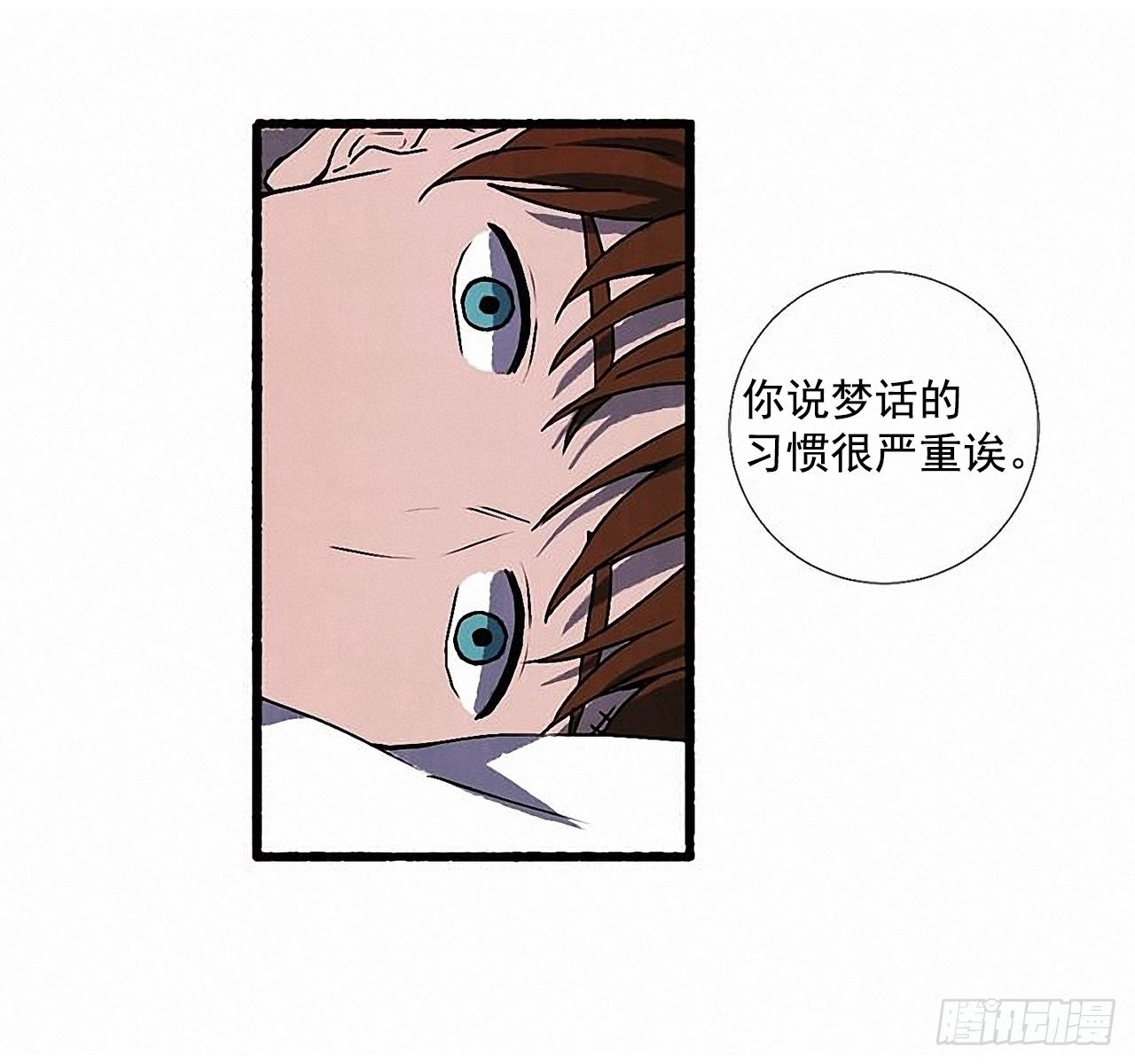 28.梦呓37