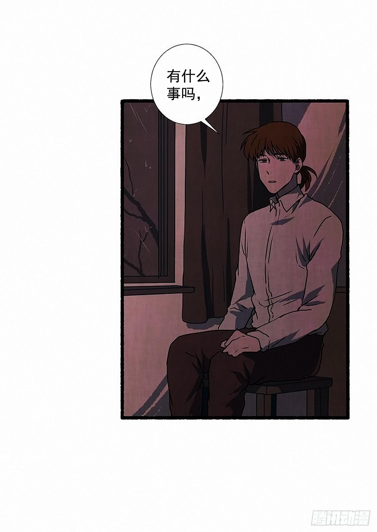 34.怀疑38