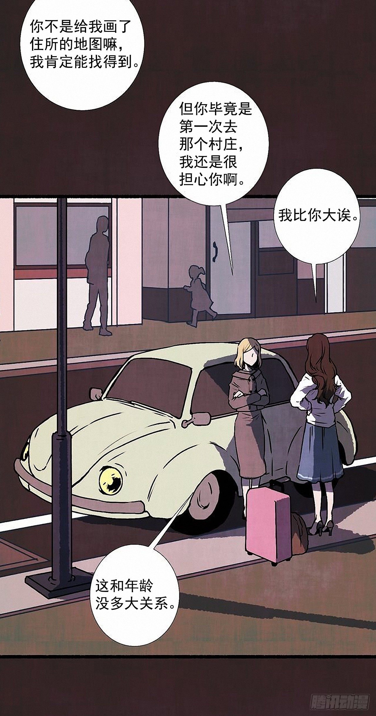 40.我也是❤2