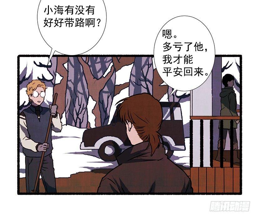 4.意外的发现28