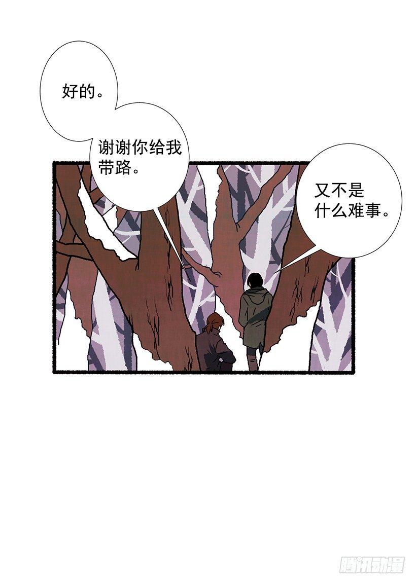 4.意外的发现26