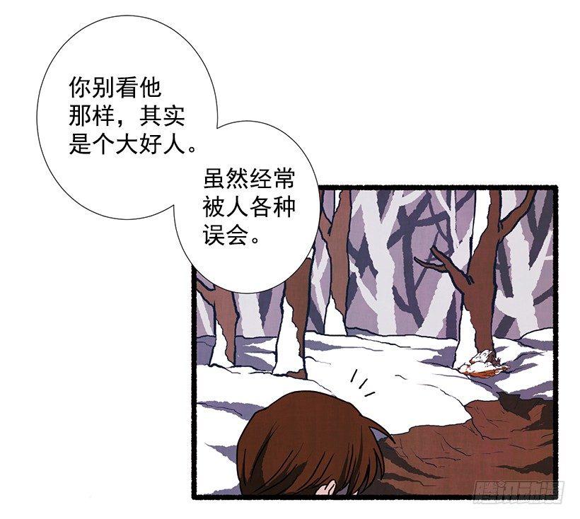 4.意外的发现21