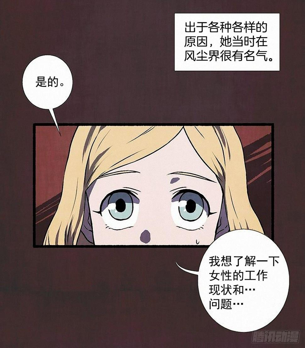 37.求婚3
