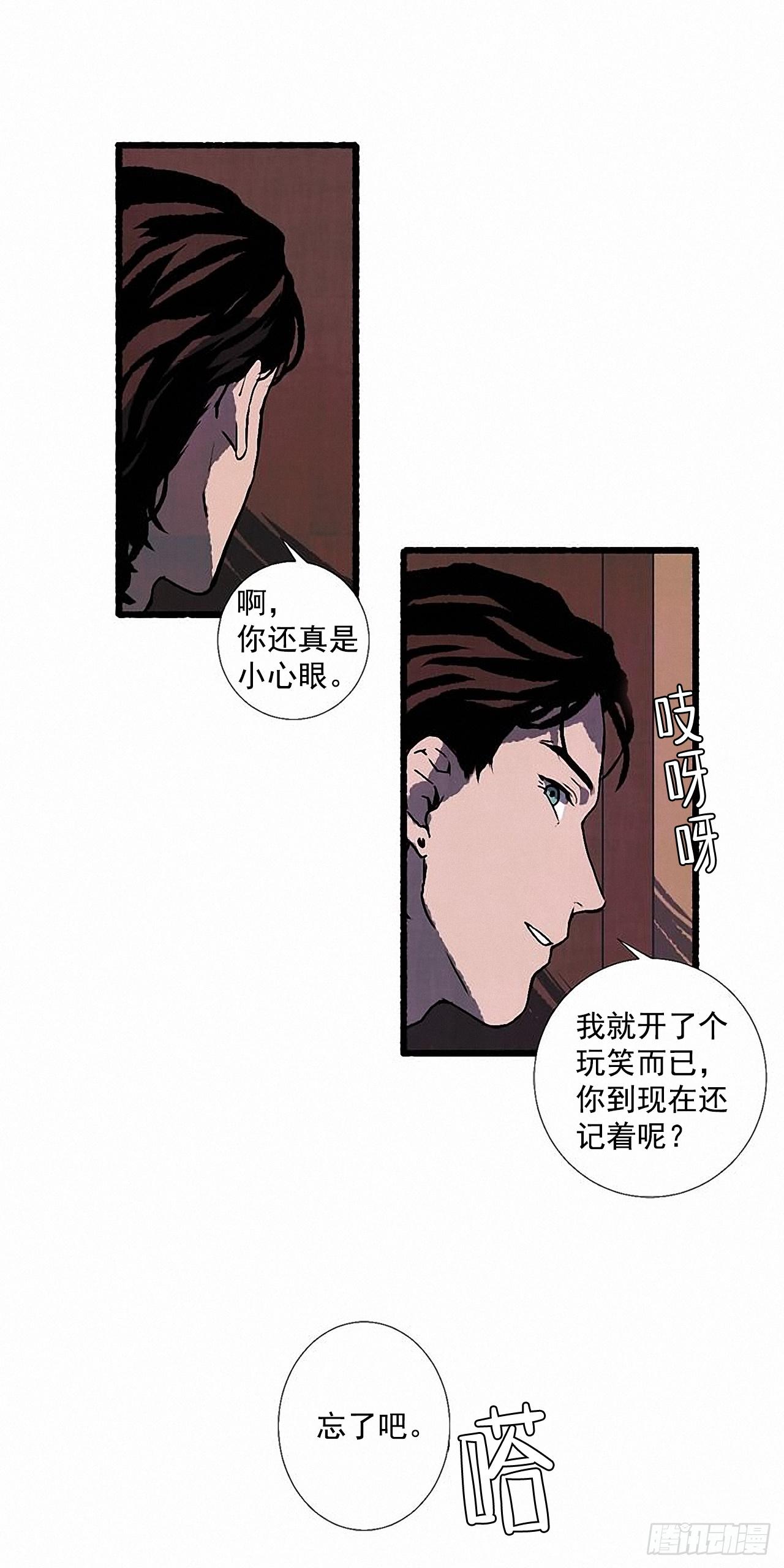 28.梦呓44