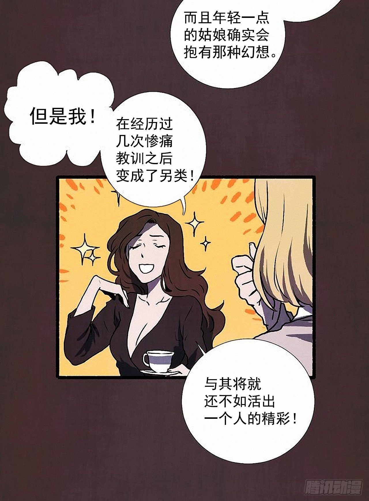 37.求婚25