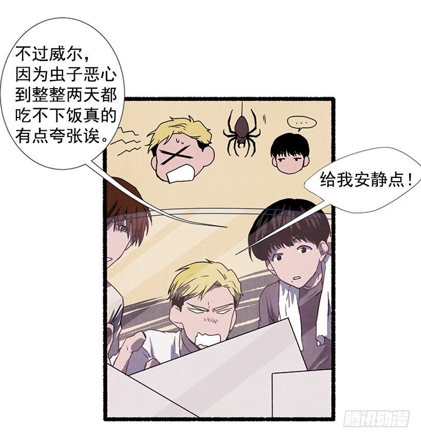 16.病弱女子12
