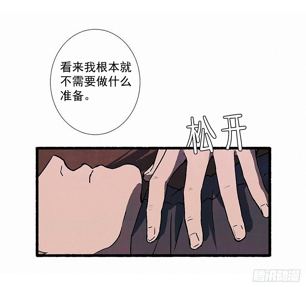 39.吃醋4