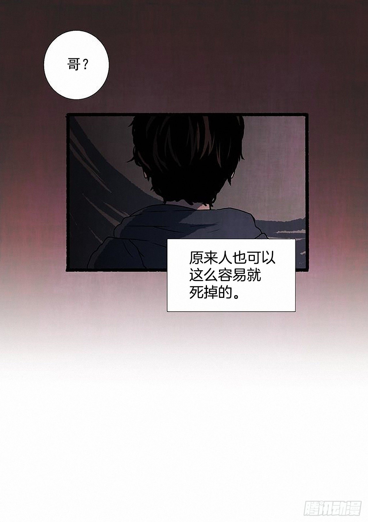 41.祸根62