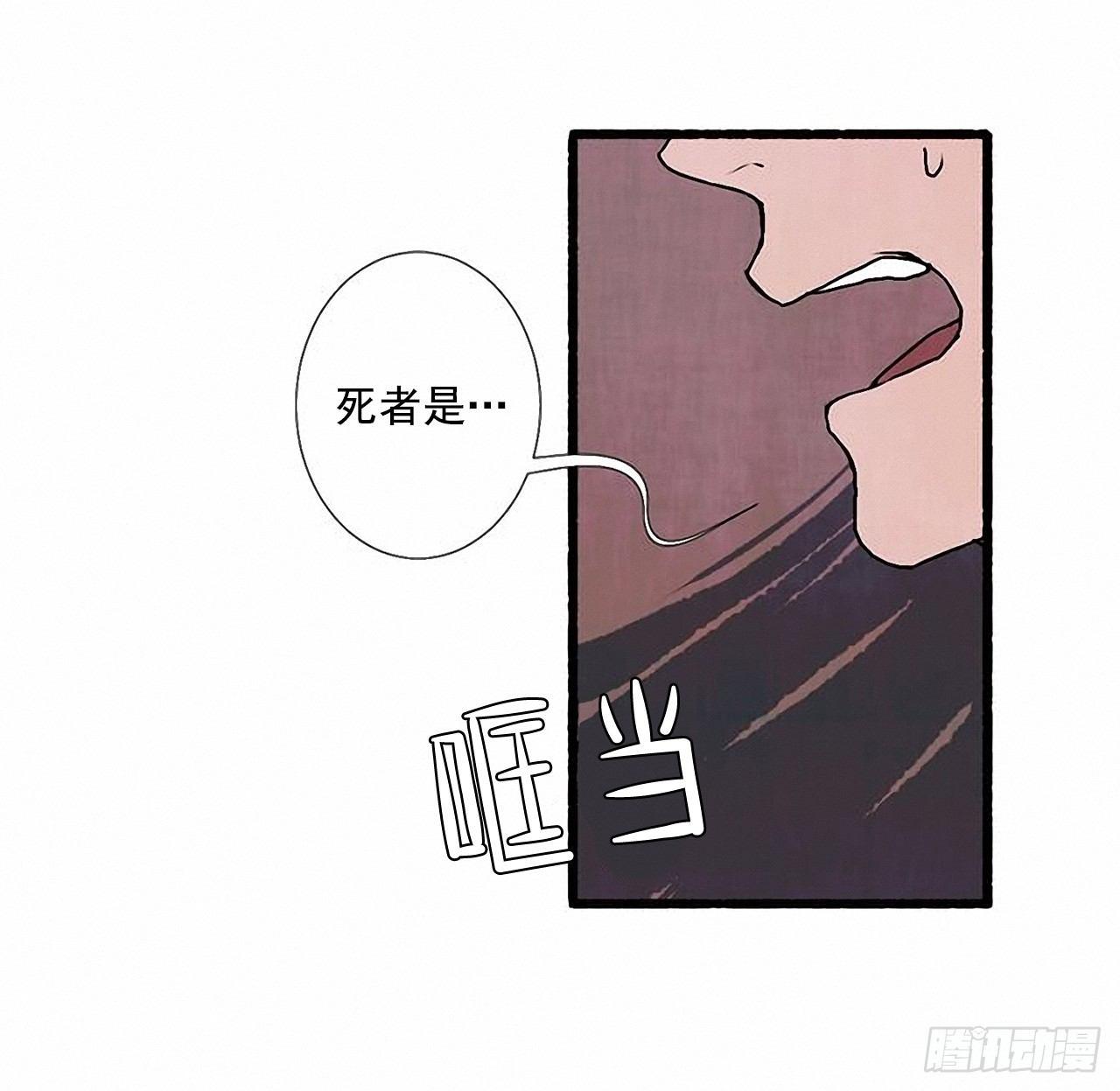 24.五只鹿标本52