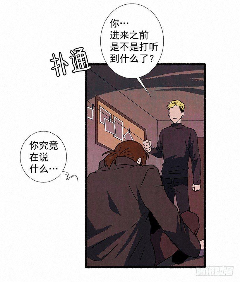 5.助理之死17