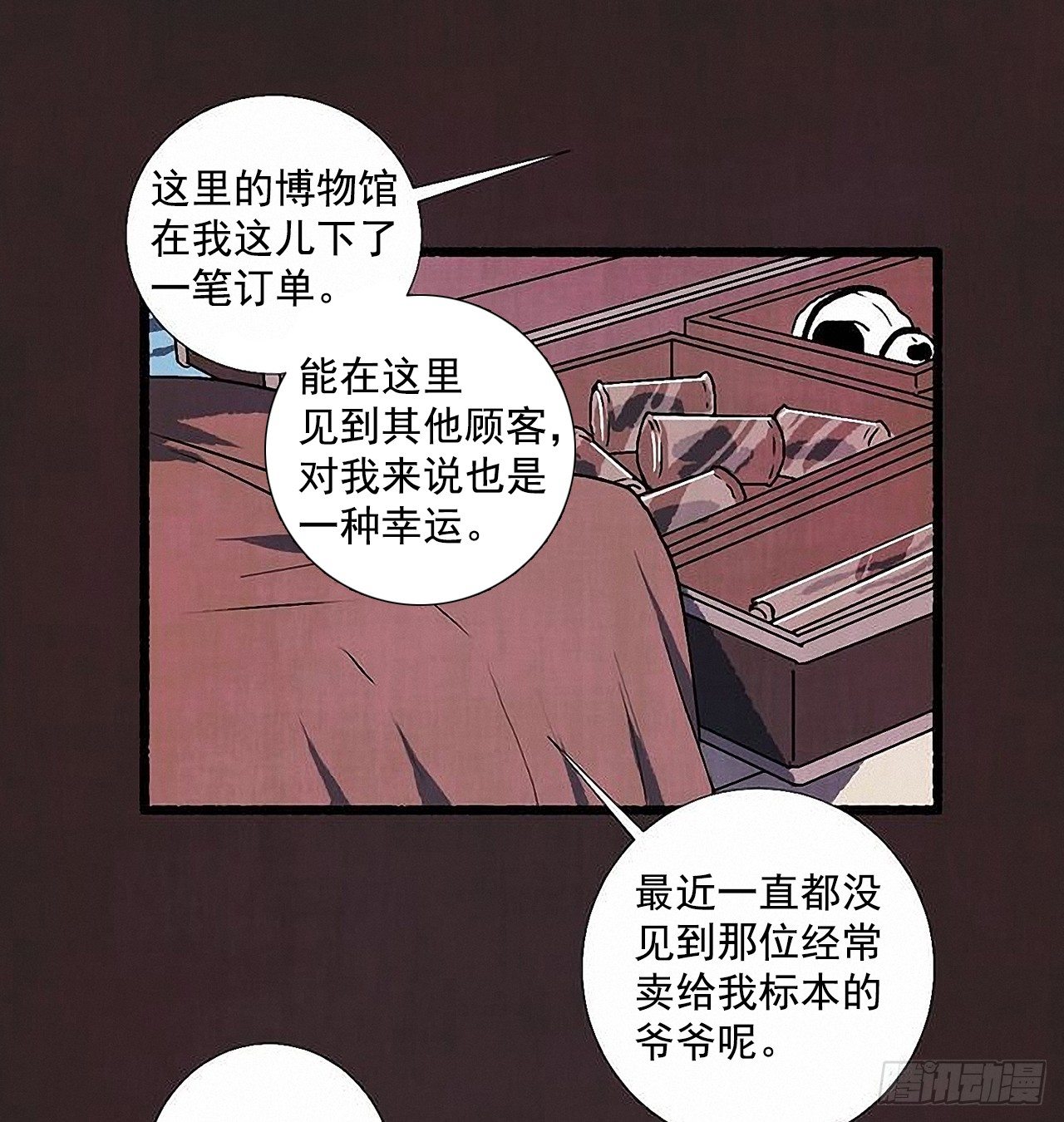 39.吃醋16