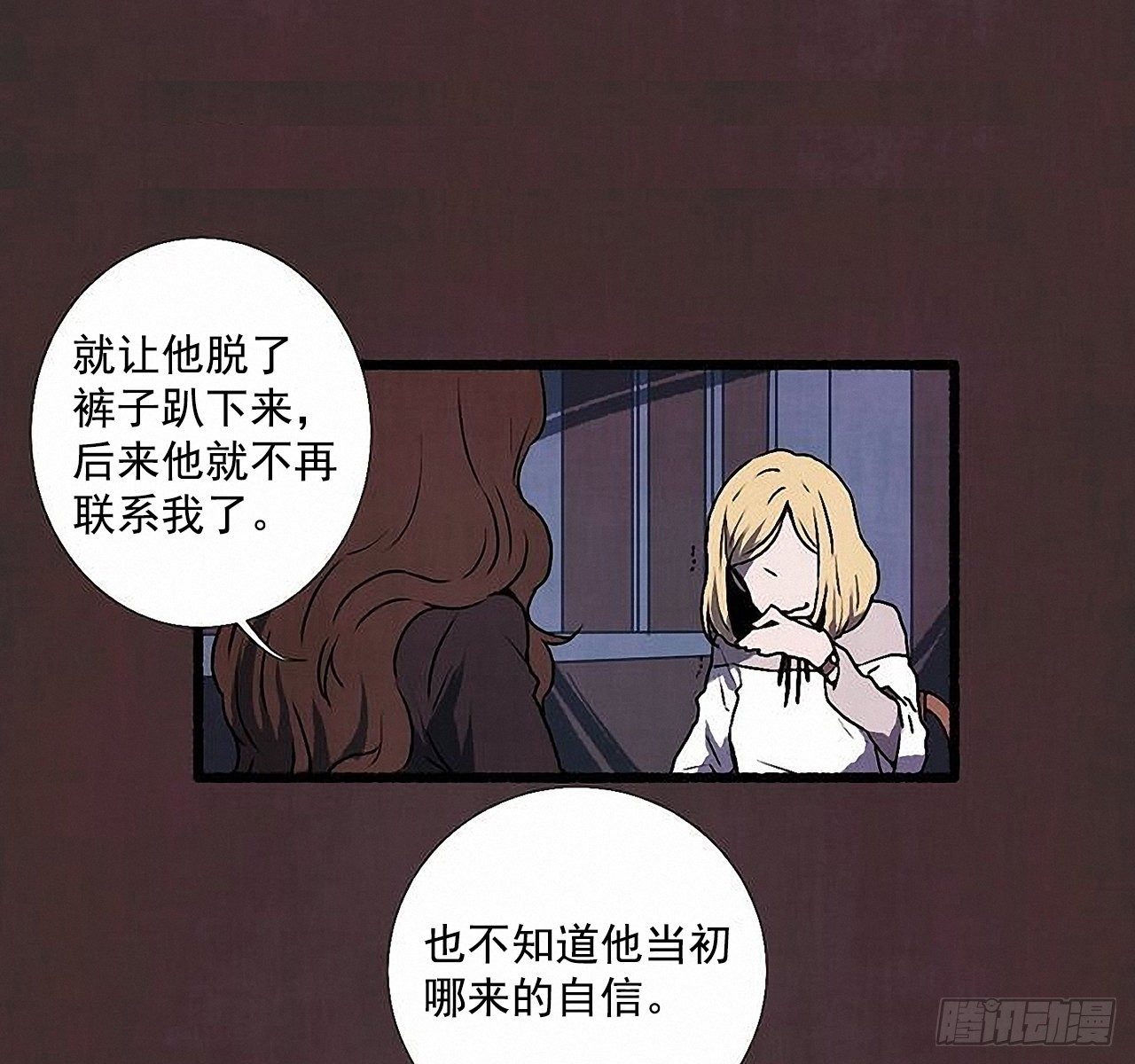 37.求婚17