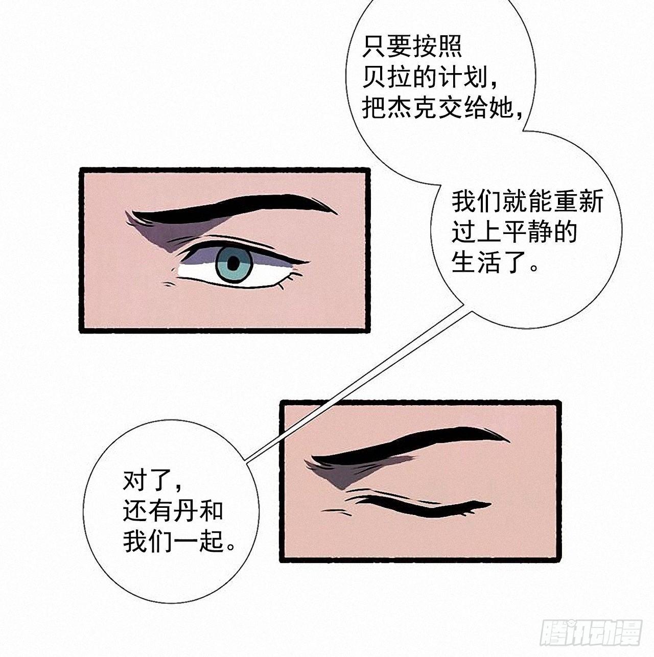 30.相遇32