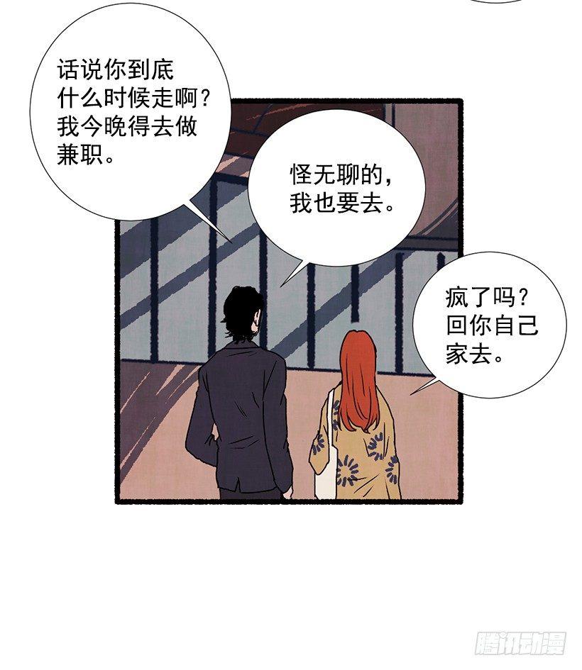 14.打死也不说62