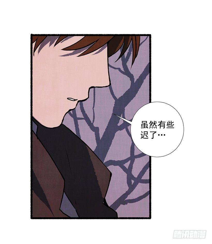 10.迟来的疑问53