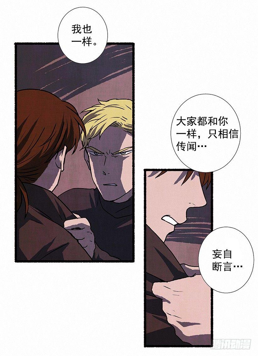5.助理之死36