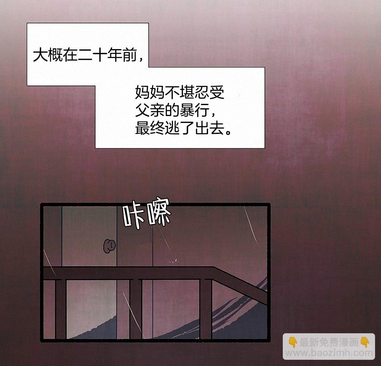 41.祸根53