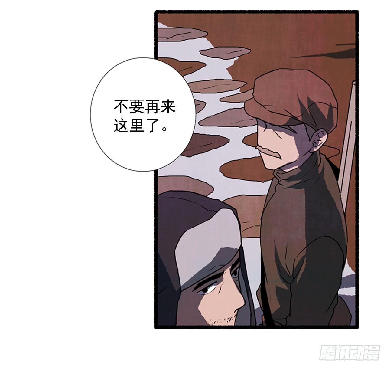 21.逐客令27