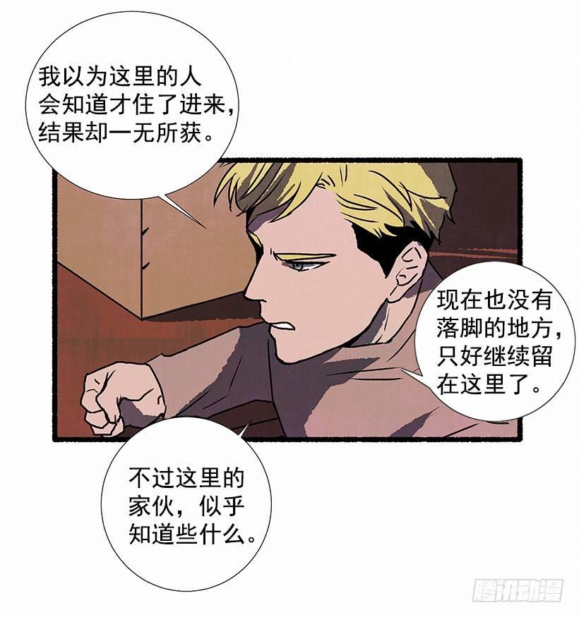 7.七岁那年41