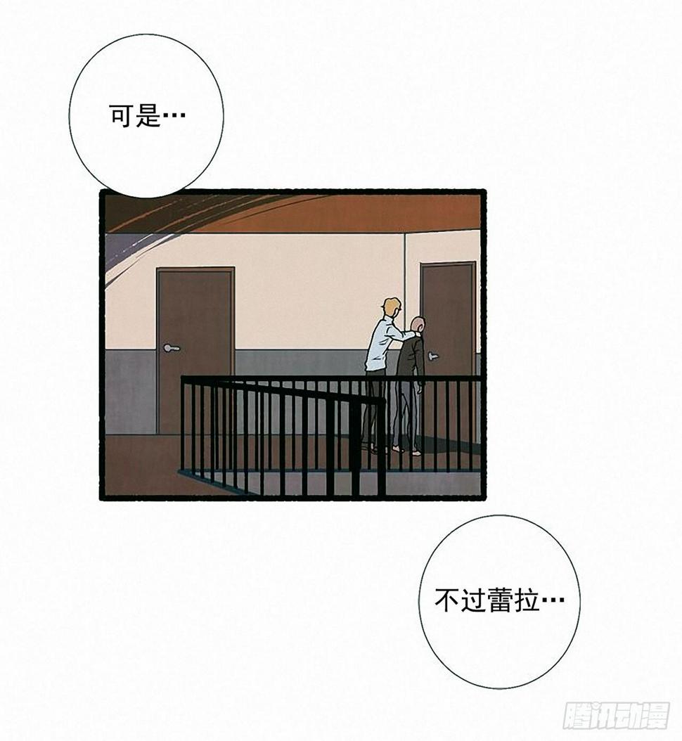 34.怀疑7