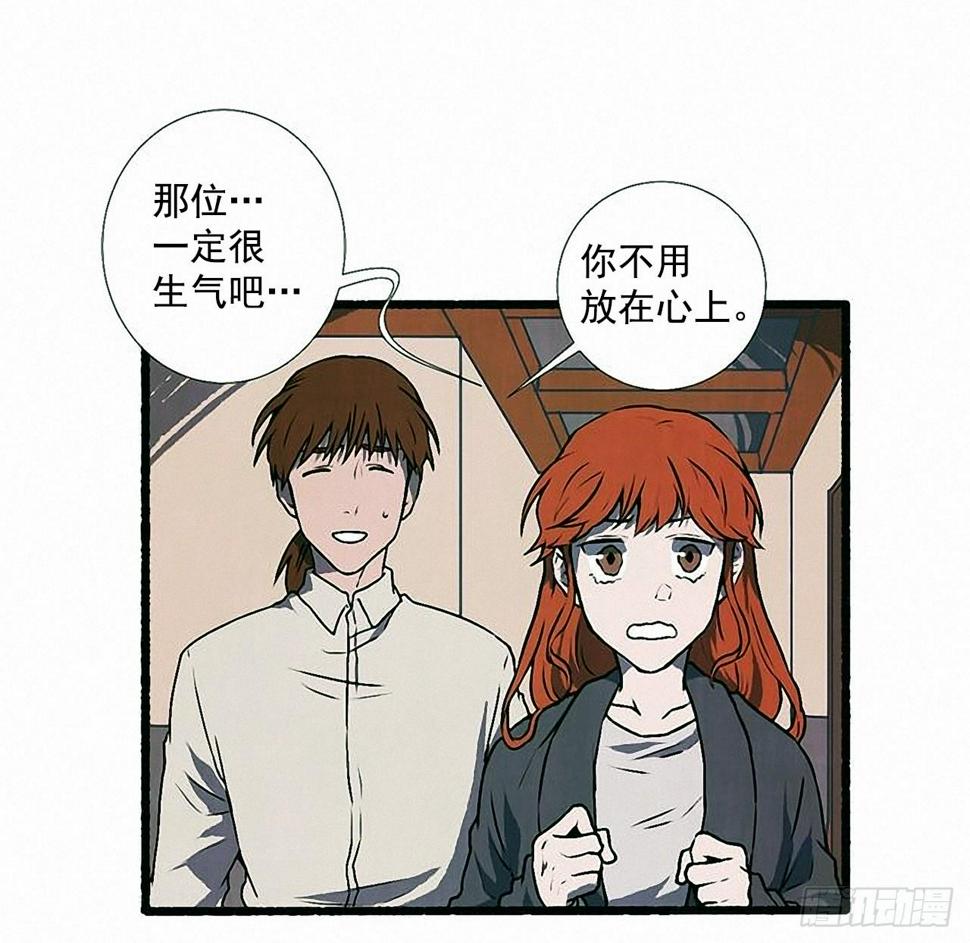 34.怀疑2