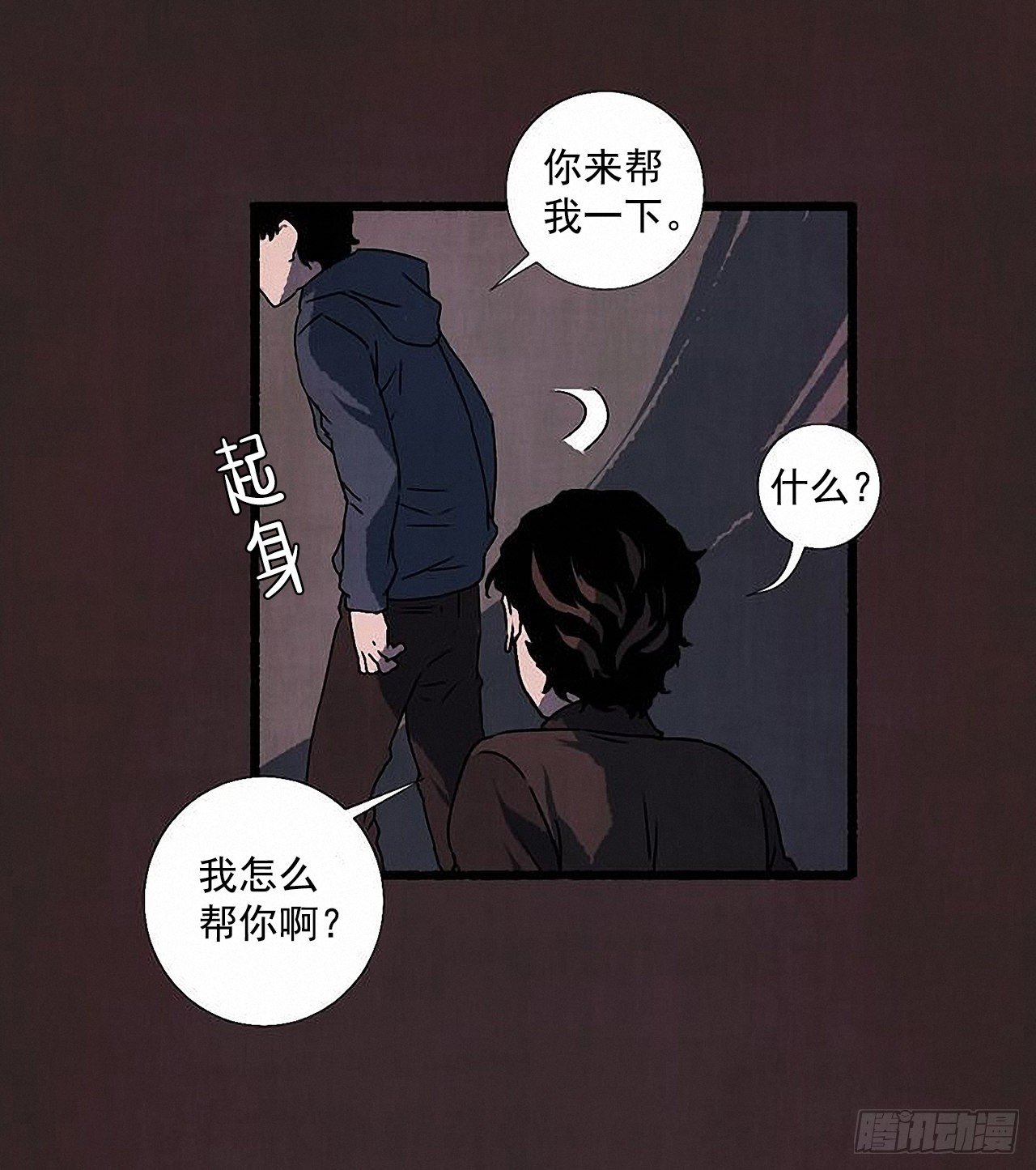 42.为了我们17