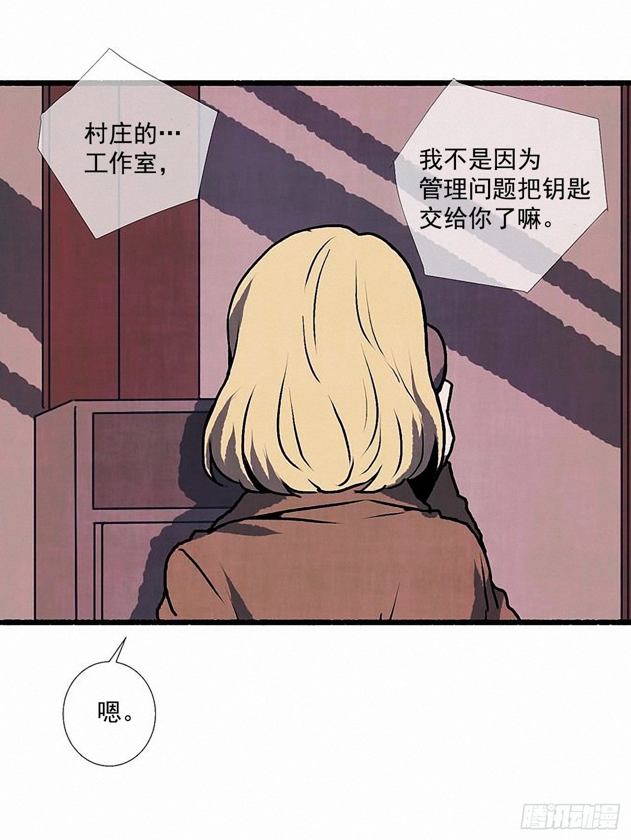 35.密切监视58