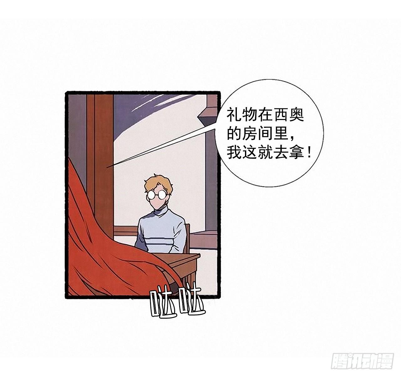 33.特别的见面仪式34
