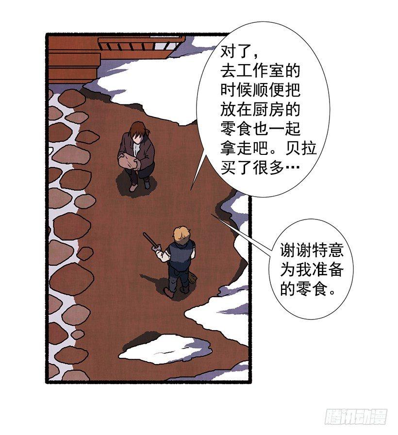 4.意外的发现31