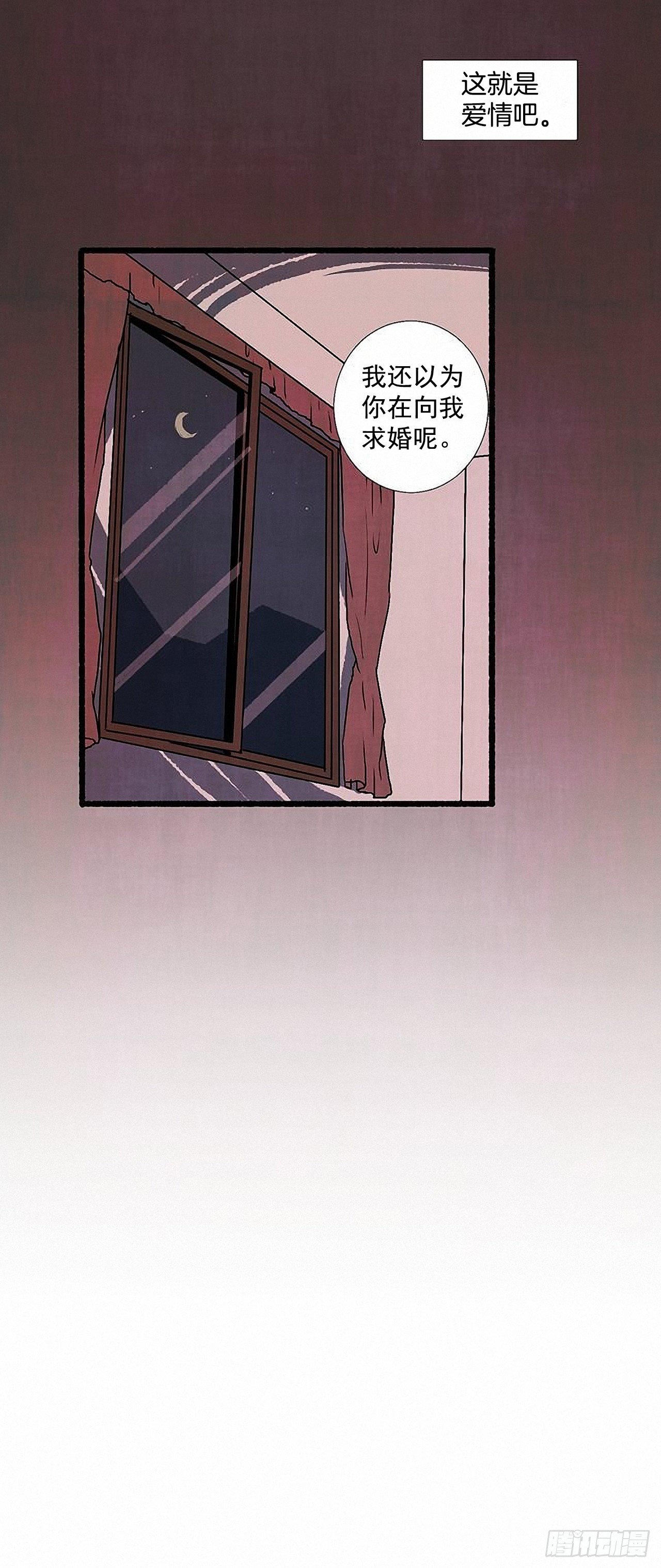 37.求婚49