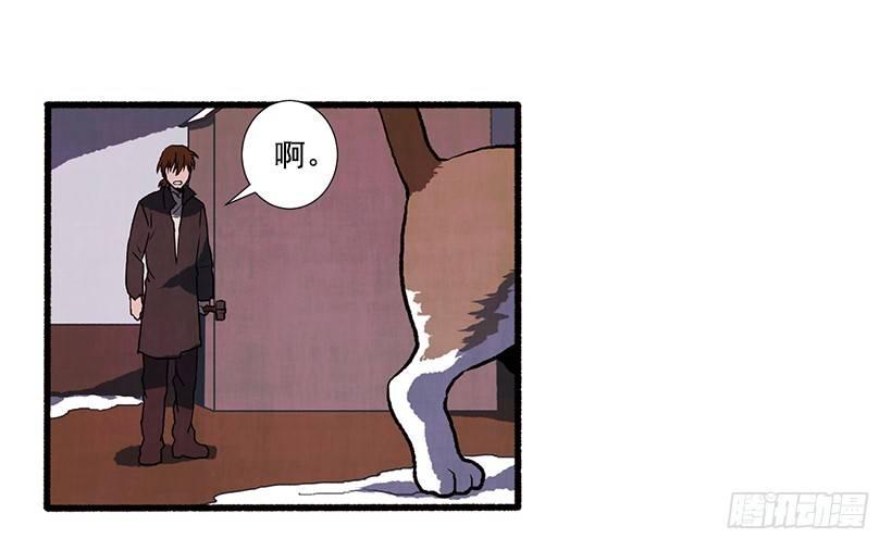 2.一场误会50