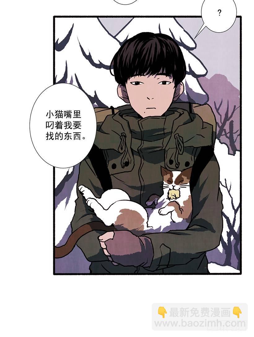 2.一场误会61