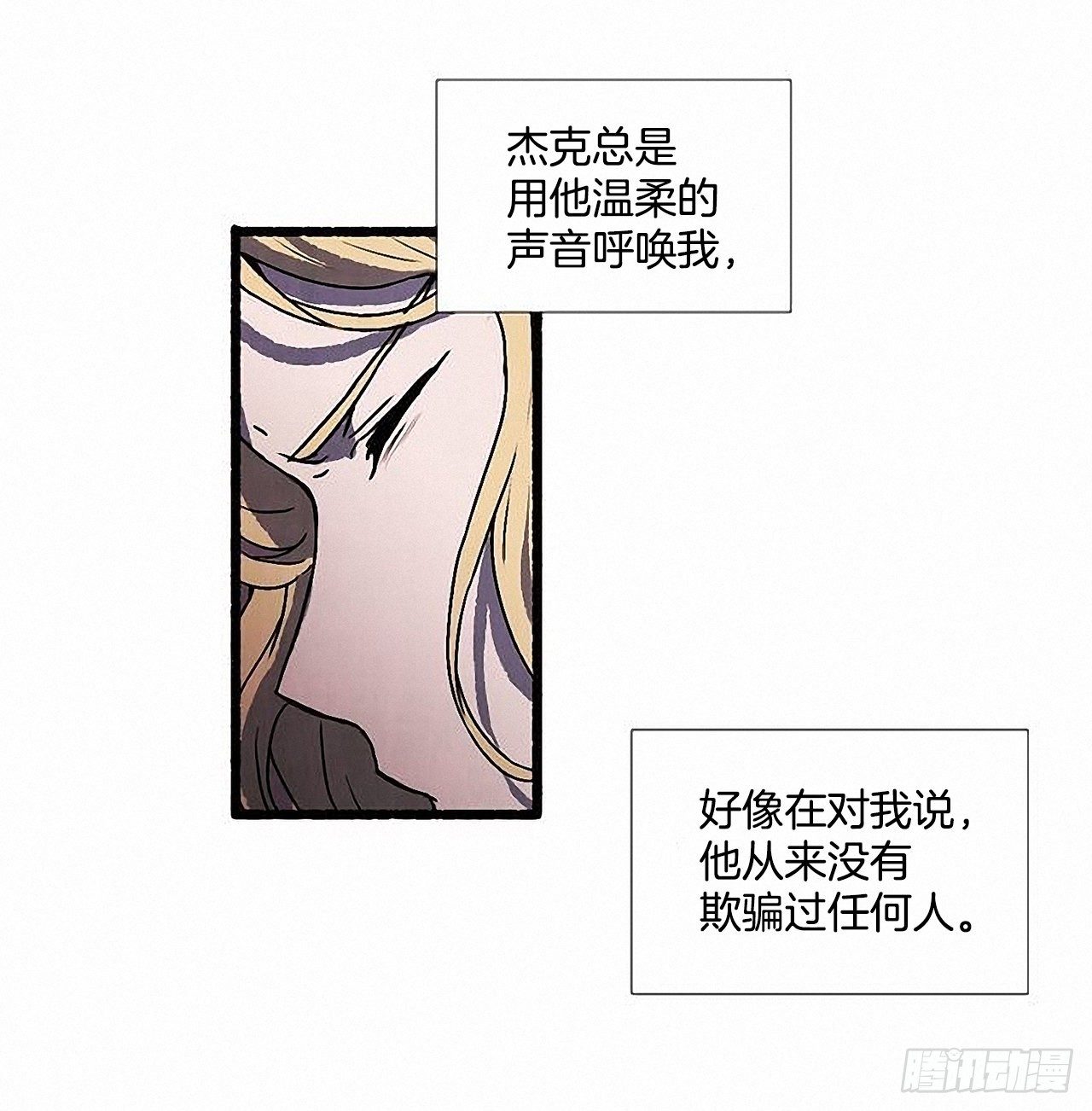 44.幻境13