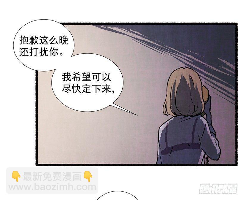 12.电话的那头56