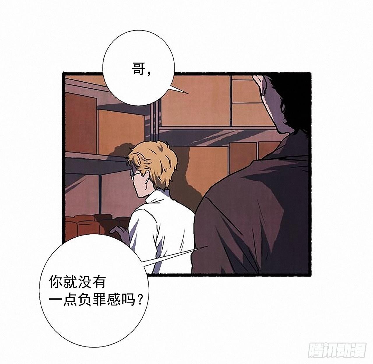27.另有其人32
