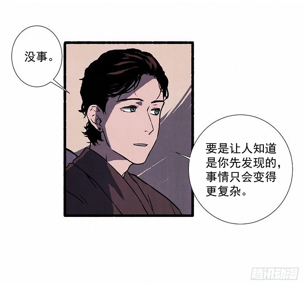 25.欺骗53
