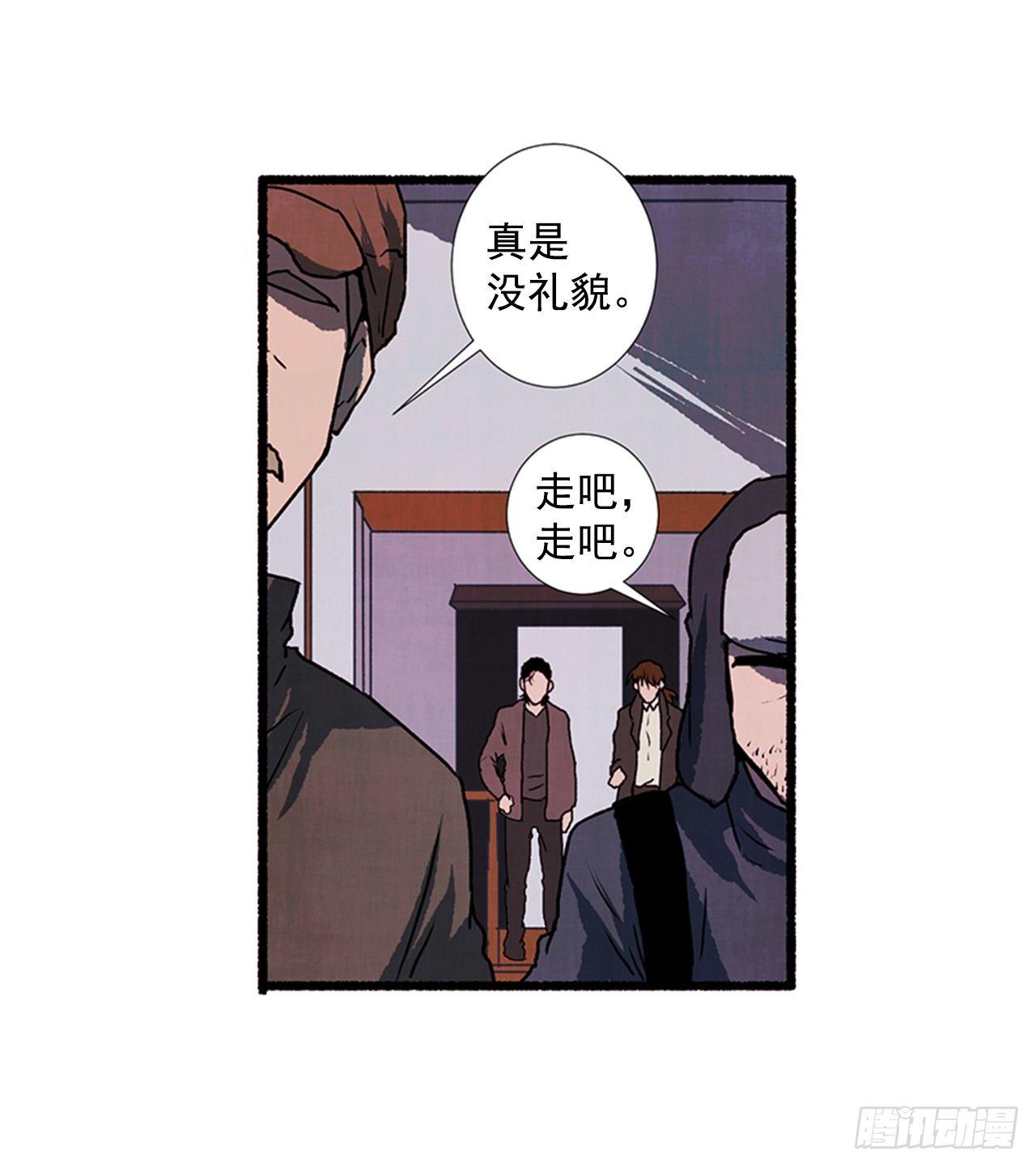 21.逐客令29