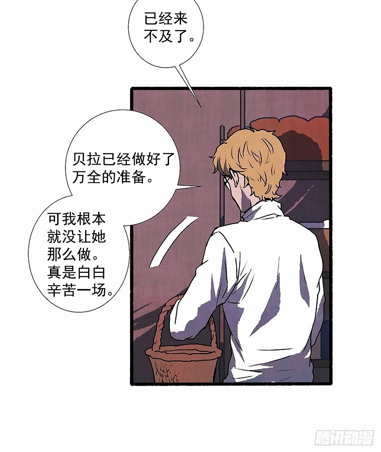 27.另有其人41