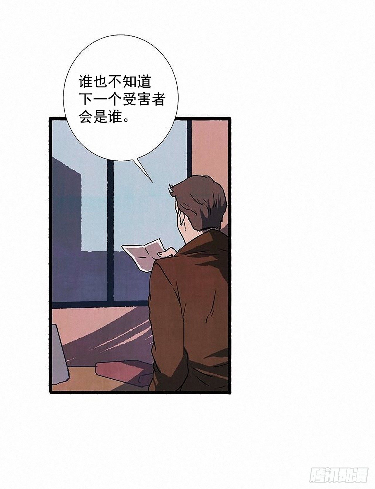 45.下一个受害者60
