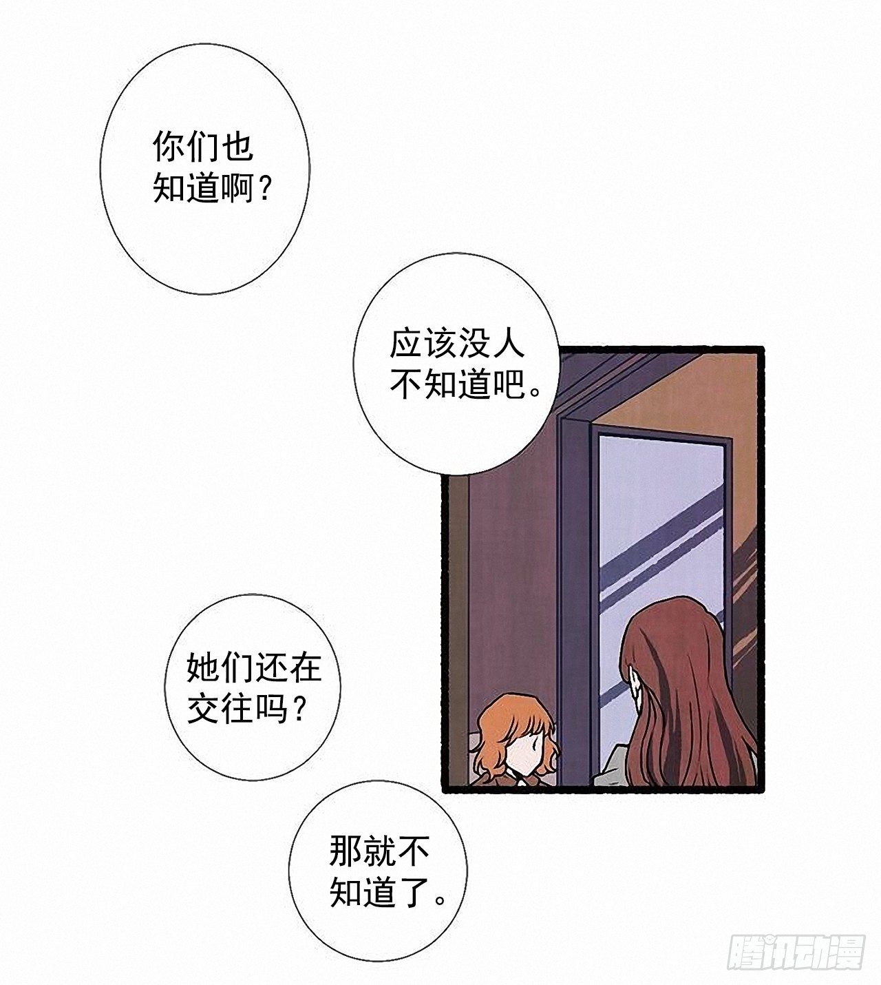 44.幻境38